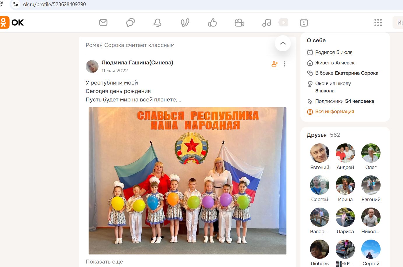 Soroka_Roman_004__SoR_031__-OK.jpg Soroka_Roman_004__SoR_031__-OK.jpg